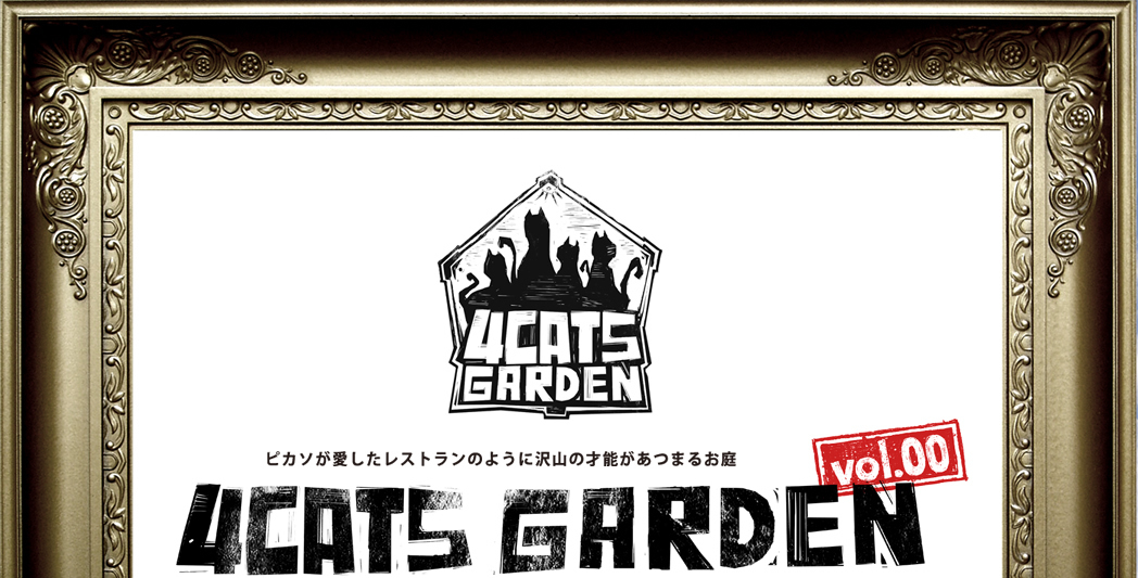 4CATS GARDEN