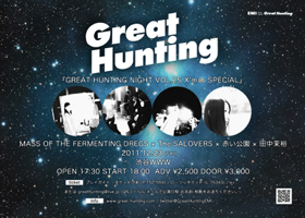 20111223_GHN_FLYER_1017ver_ok.jpg