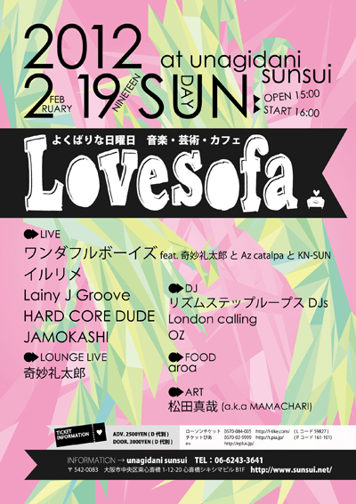 lovesofa120219_flyer_400.jpg